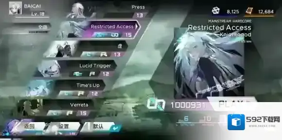 范式起源Paradigm Reboot玩家