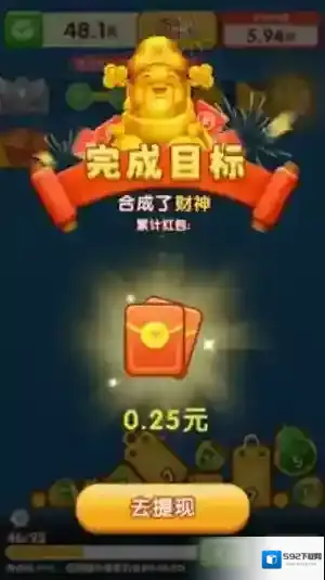 财神送满福合成