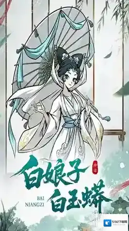 幻灵召唤师钻石