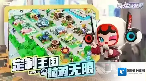 潮灵王国起源玩家