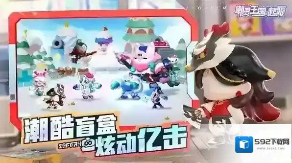 潮灵王国起源探索