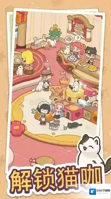 幸福甜点咖啡店