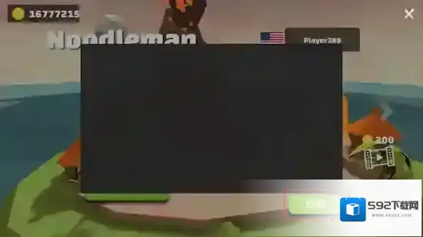 派对大乱斗3如何创造游戏房间?