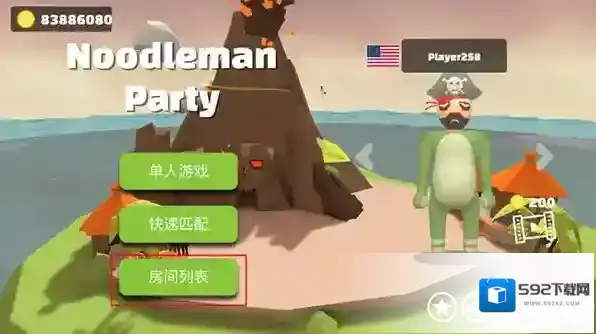 派对大乱斗3如何创造游戏房间?