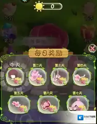 花花姑娘之美妆奇缘游戏官方版怎么玩?登录领礼护肤获套装玩法揭秘