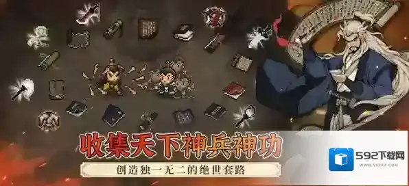 大江湖之苍龙与白鸟