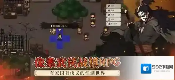 大江湖之苍龙与白鸟