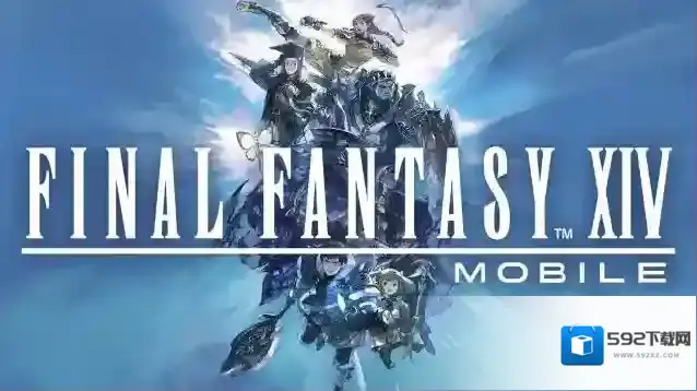 最终幻想14水晶世界