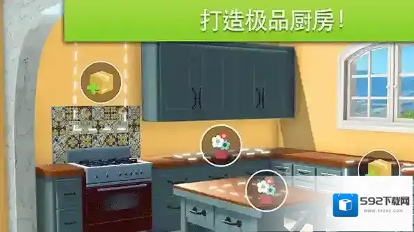 家具设计改造王