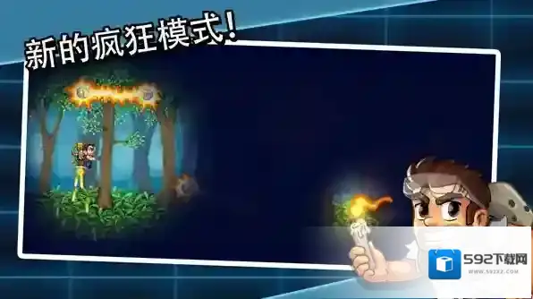 疯狂喷气机实验室