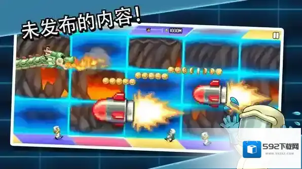 疯狂喷气机实验室