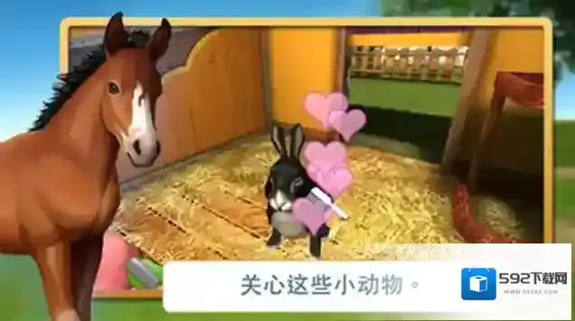 宠物世界3D我的动物救援