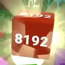 打方块2048手游2026-打方块2048官方最新版Androidv1.18