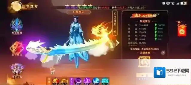 仙梦奇缘手游全方位攻略：装备提升、宠物培养与天神系统解析