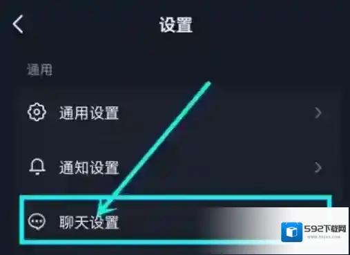抖音怎么获得火花