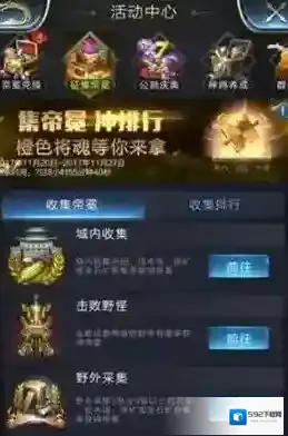 乱世王者公测活动奖励介绍 橙色神将刘备获取方法