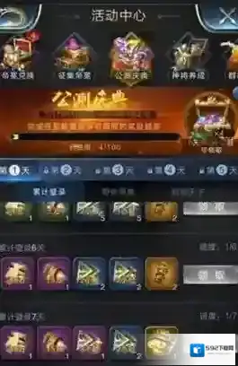 乱世王者公测活动奖励介绍 橙色神将刘备获取方法
