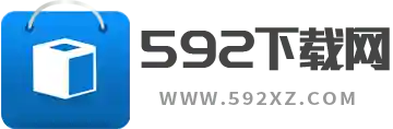 592下载网
