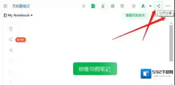 印象笔记我们可以