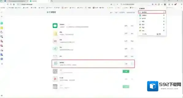 360浏览器浏览器登录