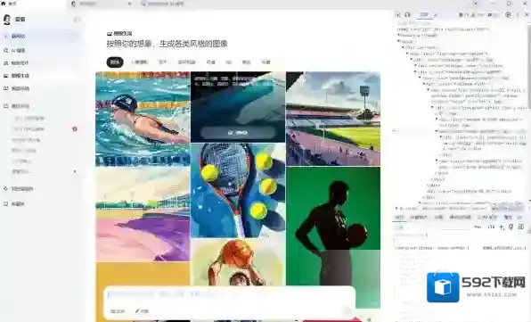 浏览器中文