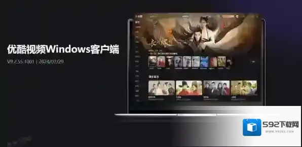 视频平台视频