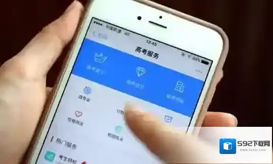 支付宝查分