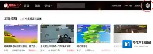 触手TV我的信息