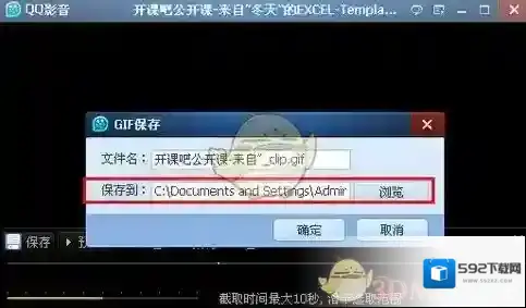 QQ影音格式