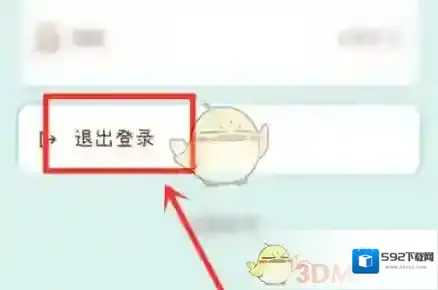 奶酪单词重新选择