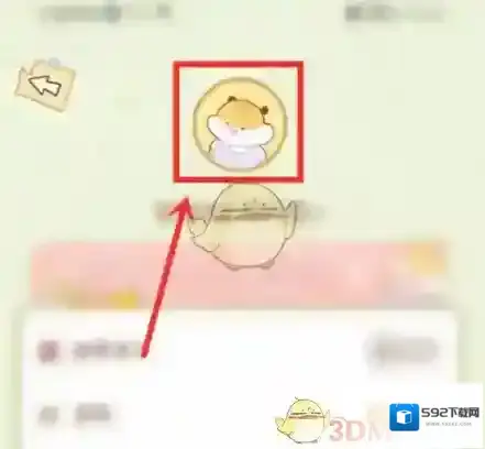 奶酪单词帐号登录