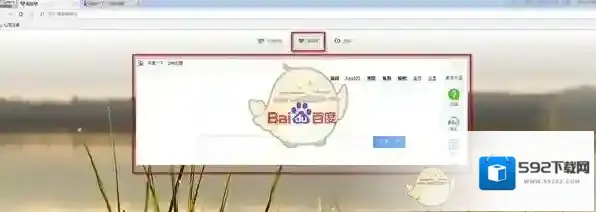 欧朋浏览器如果你