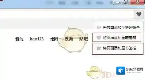 欧朋浏览器藏宝箱