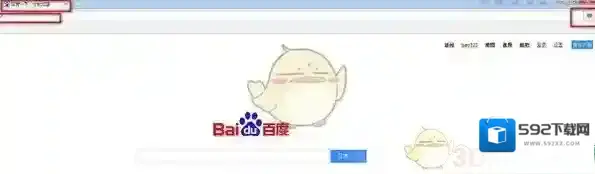 欧朋浏览器浏览器