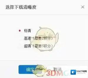 网易云音乐点击