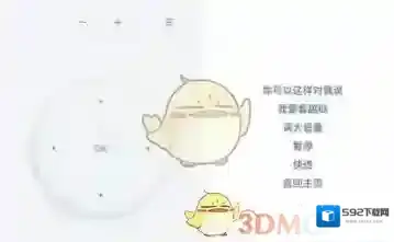 袋鼠遥控就可以