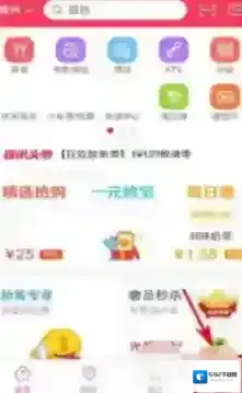 百度糯米聚餐通知