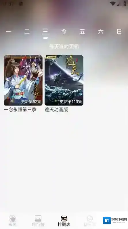 无爱影视影视资源