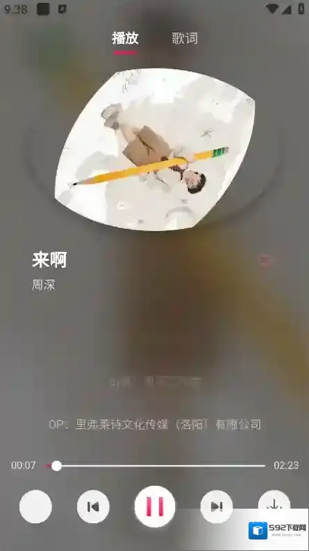 茉莉音乐音质