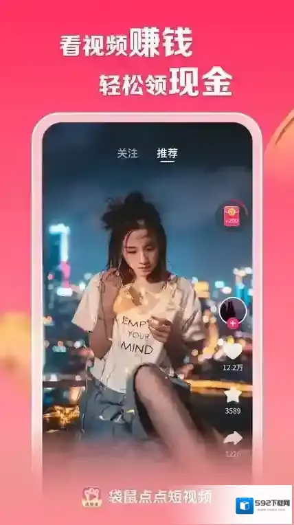 袋鼠点点短视频短剧