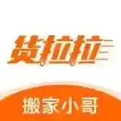 货拉拉搬家小哥应用2026-货拉拉搬家小哥官方最新版Android2.0.90