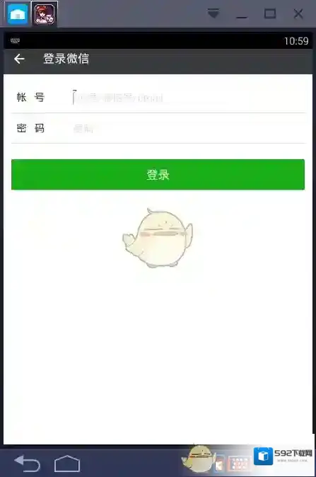 蓝叠模拟器不行