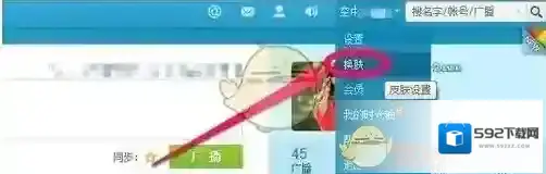 腾讯微博封面