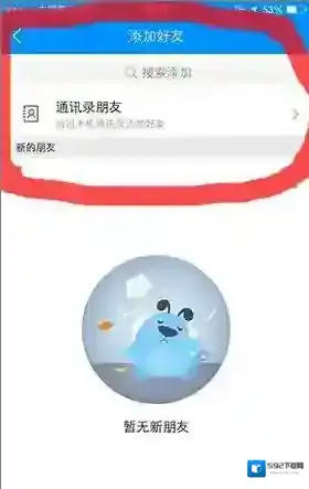 酷狗音乐点击