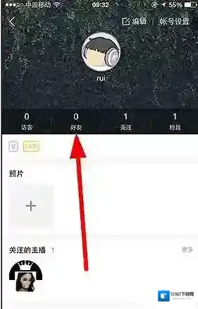 酷狗音乐歌单