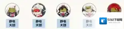阴阳师阵容