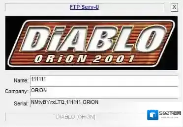 万能注册码生成器软件