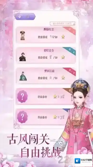 花亦山心之月活动