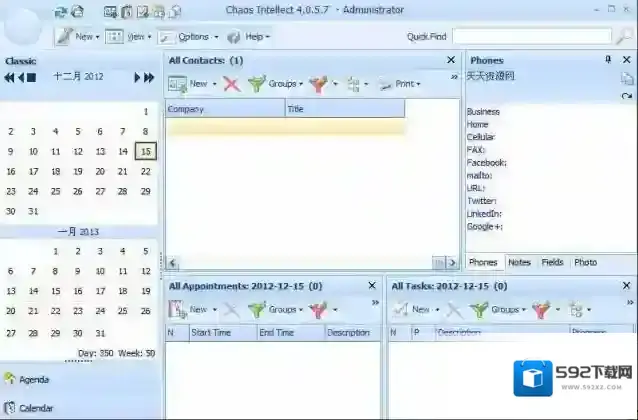 Chaos Software Chaos Intellect电子邮件