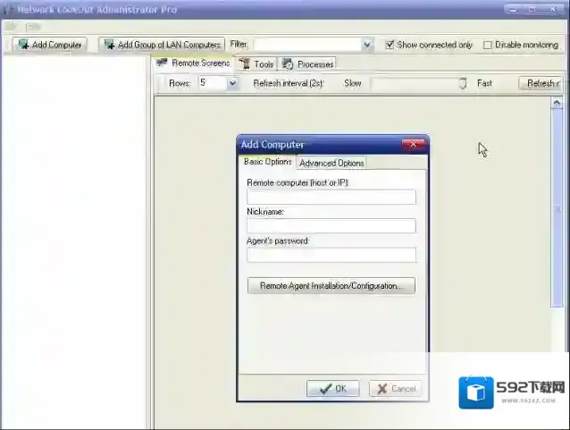 Network LookOut Administrator Professional远程计算机